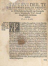 Ta pervi deil tiga Noviga testamenta (1557)