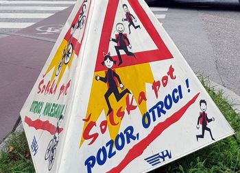 Otroci se vračajo v šole, skupaj poskrbimo, da bodo na šolskih poteh varni! Otroci se vračajo v šole, skupaj poskrbimo, da bodo na šolskih poteh varni!