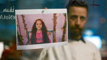 Glas Hind Radžab (Sawt Hind Rajab)