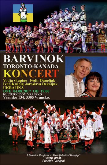 VABIMO VAS NA KONCERT DRUŠTVA UKRAJINCEV V SLOVENIJI