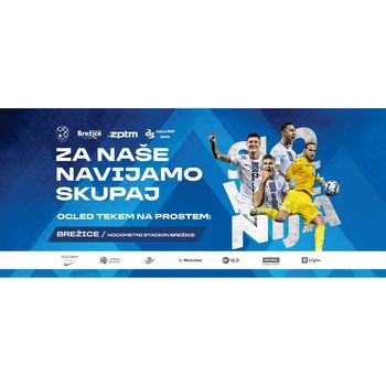 Za naše navijajmo skupaj