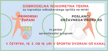 Dobrodelna nogometna tekma