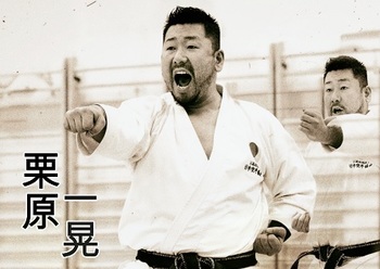 Seminar JKA karateja