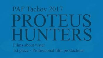 Nagrada za film Proteus Hunters