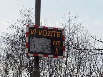 Prikazovalnik hitrosti pri OŠ Gornji Petrovci