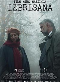 Kino: IZBRISANA