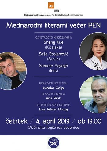 Mednarodni literarni večer PEN.