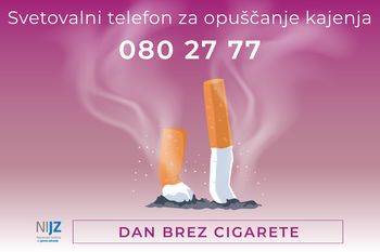 31. JANUAR – DAN BREZ CIGARETE 