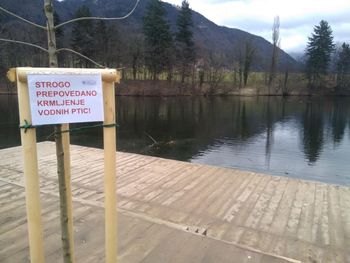 PREPOVEDANO KRMLJENJE VODNIH PTIC