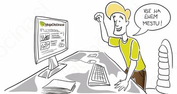 Ne zanašajte se le na govorice!