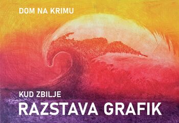 Razstava grafik članov grafične sekcije KUDa Zbilje