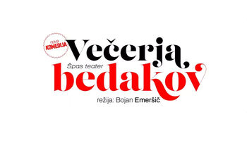 Večerja bedakov