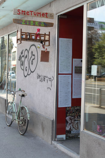 KULTURNO EKOLOŠKO DRUŠTVO SMETUMET KULTURNO EKOLOŠKO DRUŠTVO SMETUMET