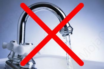 Prekuhavanje pitne vode iz vodovodnega sistema Stična Prekuhavanje pitne vode iz vodovodnega sistema Stična