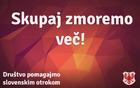 DRUŠTVO POMAGAJMO SLOVENSKIM OTROKOM