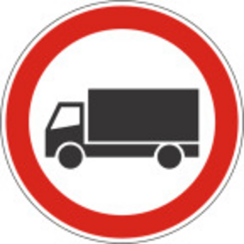 OBVESTILO OMEJITEV PROMETA – MOST V UKANCU ČEZ POTOK SAVICA